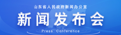 新聞發布會